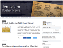 Tablet Screenshot of jerusalemkoshernews.com